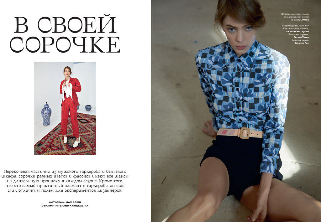 L'OFFICIEL UKRAINE MAY 2017